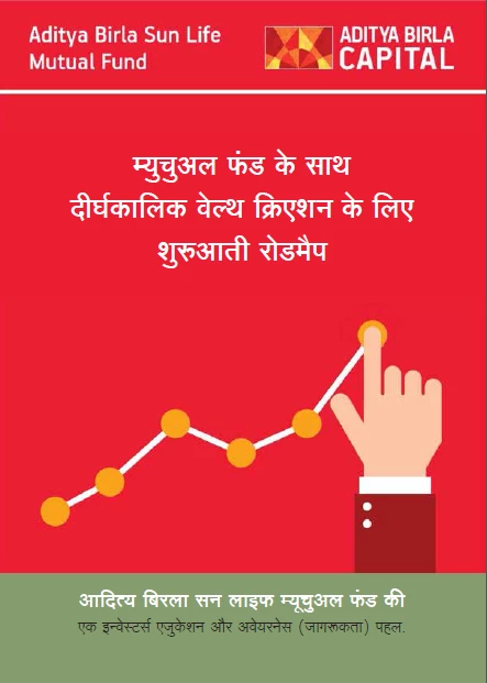 BG hindi detail page