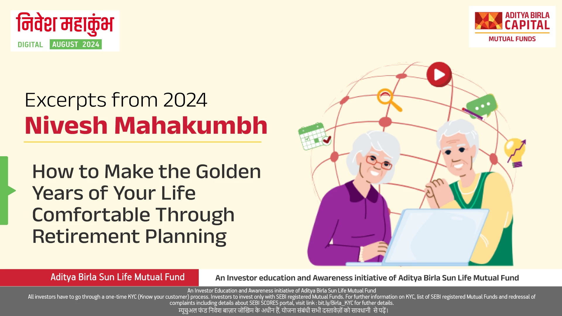 Illustration-elderly-couple-planning-retirement-exploring-internet-promo-NMK-2024-ABSLMF-IEDD