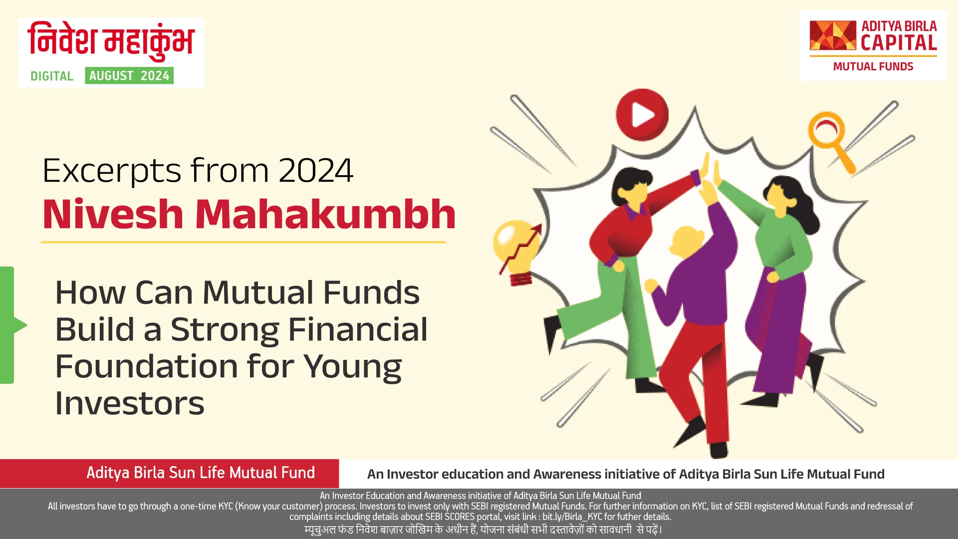 illustration-Young-Investors-giving-hi-five-building-trust-promo-NMK-2024-ABSLMF-IEDD